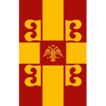 .The Greater Byzantine Empire.