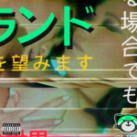 kissland.