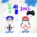 둥실 상상공원