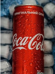The soda LEAGUE