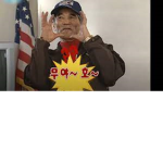 짱짱건희TV 그룹