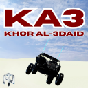 Khor Al-Adaid