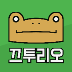 똑똑한 망치의 게임교실