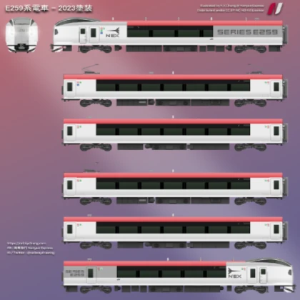 JR E259 Series Narita Express!