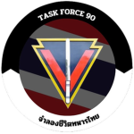 [ RTA ] Task Force 90.