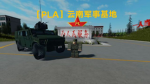 （Yu Nan）云南海军