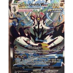 Pokémon bois