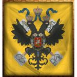 Imperatorskaya Diviziya