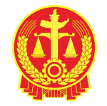 PSCC｜全国最高人民法院