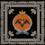 5-y Aleksandriyskiy Gusarskiy Polk