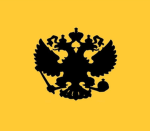 Российская_Империя