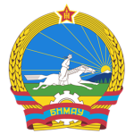 Mongolian Peoples RepubIic
