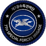 ROKA ⁝ 7th Special Airborne Brigade