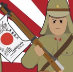 大日本帝国军 Imperial Japanese Army