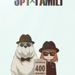 TEAMS AMYFAN