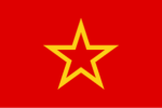 ВС СССР (Афганская Война РП)