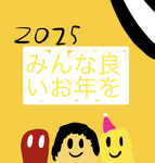 新オレオグループ