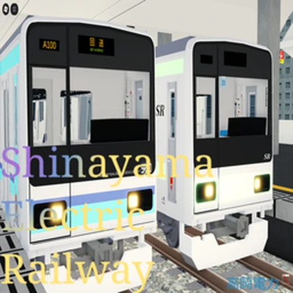 Shinayama Electric Railway | 品山電鉄 Roblox group icon