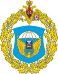 76th Guards Rifle Division
