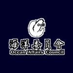 [TW] Ocean Affairs Council