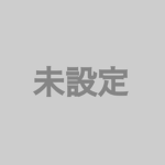 木村組
