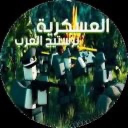 معسكر برستيج العرب