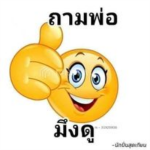 BCCkong1