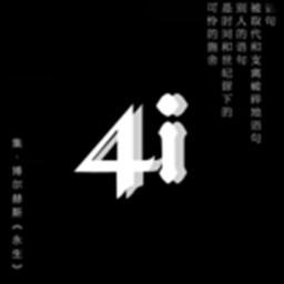 4i Tambayan (Alpha)