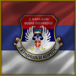 2. Bataljon Vojne Policije