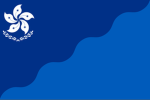 SEATO (South East Asian Treaty Organization) | POG