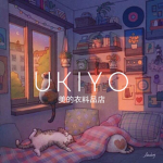 U Y I Y O