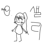 기요미즈