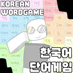Korean Word Game icon
