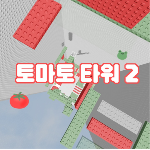 Tomato Tower 2