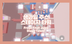 Wieża z sokiem sokowirowym