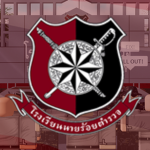 Royal Police Cadet Academy