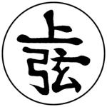 「SBO:R」Twelve Kizuki