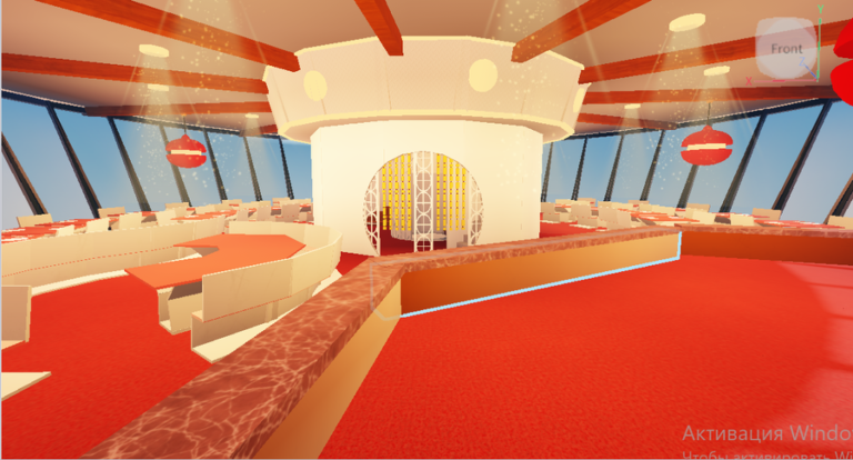 SkyView destantion screenshot 1