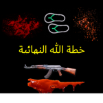 MMXXII