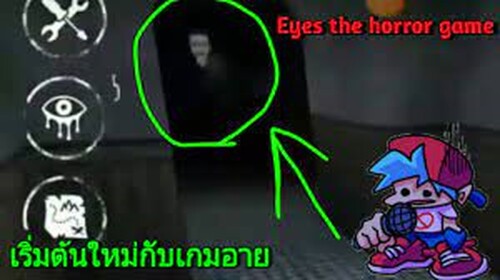 Eye The Horror Game (Krasue) (FNF Updated)