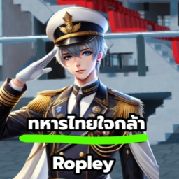 Living in Another World [ Roplay ]