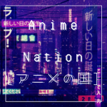 [OwO] Anime Nation