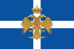 Royal family of Greece