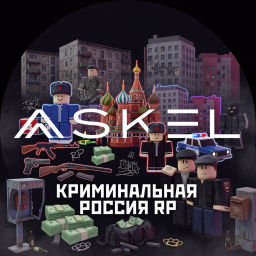 Criminal Russia RP 🧭