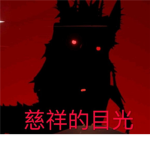 羊駝