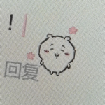 kai_friends
