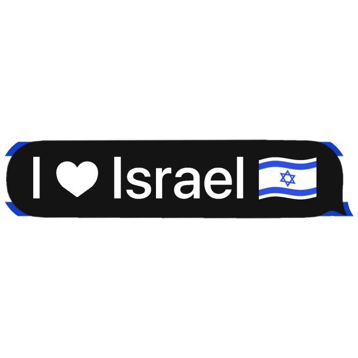 i heart israel text