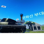 연화산 부대