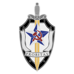 Office of Paranormal Analysisﾠ