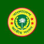 (BD) Jatiyo Sangsad